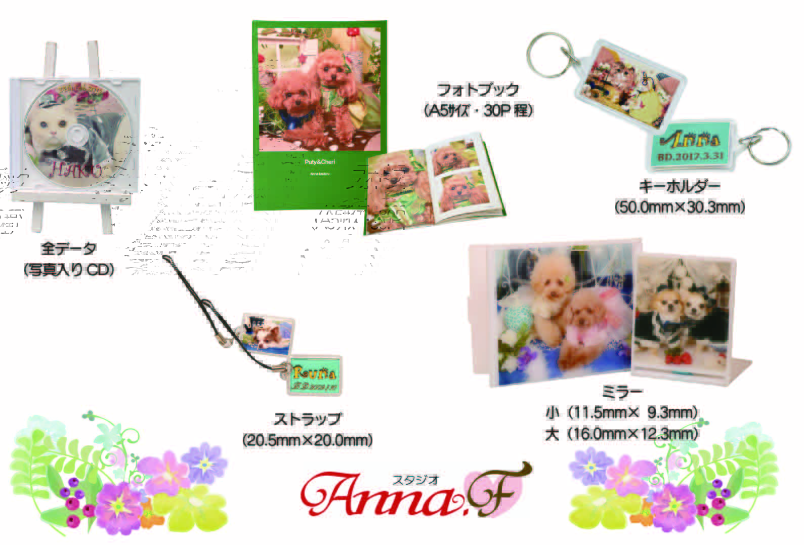 商品一覧画像_アートボード 1